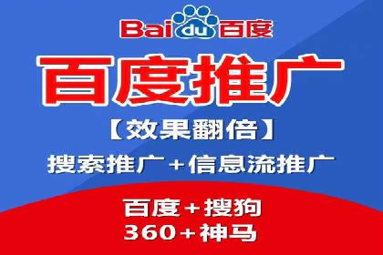 百度地图运营推广：一例到多例的转化